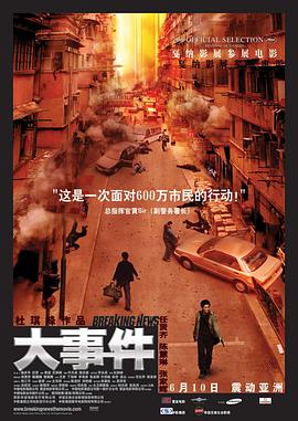《表妹2017》